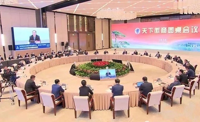 1629249285986566.jpg 與會政府領導及企業家代表.jpg